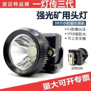 ϣ����/���~��0093LED�^�������V������ú�V�늳�늟��L�m��