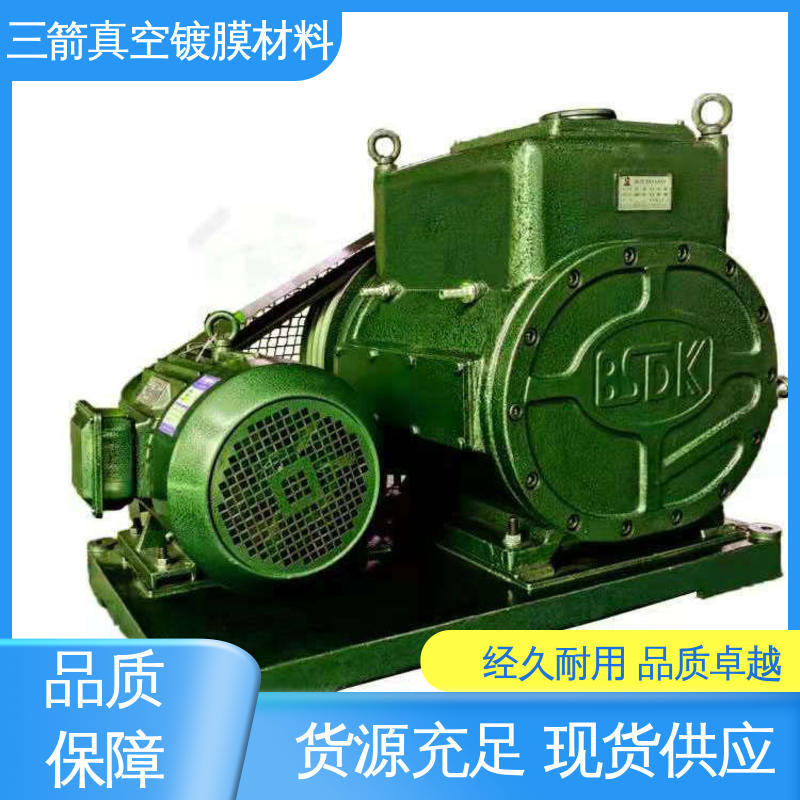 三箭溶剂排气泵 不锈钢 强劲吸力不返油 经久耐用