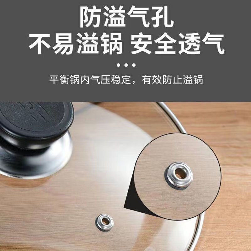 厚みのあるC型強化ガラス鍋蓋、耐熱防爆キャセロール、スープポット、電気鍋、中華鍋蓋、ステップポット、ユニバーサル|undefined