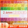 融合全套定制盒装材料包