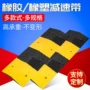 道路定制公路橡塑减速垄