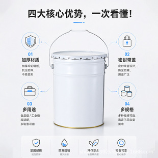 20������;�T��Ͱ20L����Ͱ��ɫ�FͰ�ܷ⎧�w����Ͱ�S��ֱ�NAK12