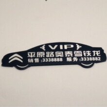 金属不锈钢标牌 厂家制作供应机器设备腐蚀机械铭牌 汽车贴标门牌