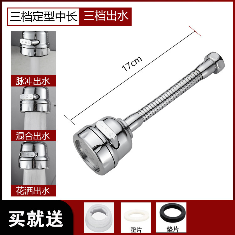 厨房防贱水水龙头延长管延伸器家用万向可调节起泡器过滤防溅水嘴|undefined