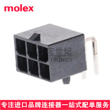 molex����172064-0006ԭװMega-Fit����1720640006���5.70mm6pin