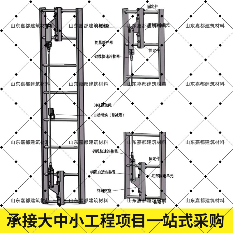 垂直生命线组件8mm发电站水库检修爬梯高空作业一套