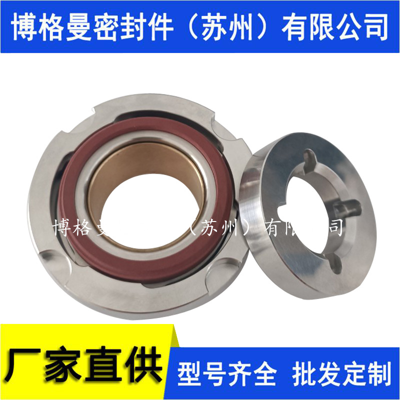 耐低温金属波纹管机械密封低温液氮泵机械密封超低温机械密封价优