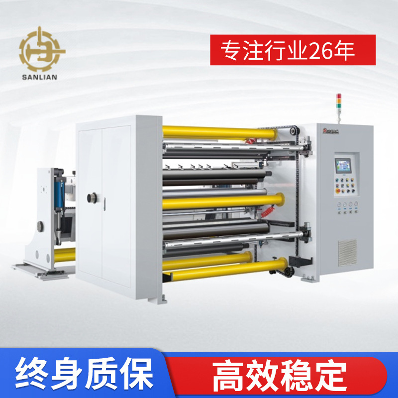 分切机厂家 供应纸张分切机 纸张分切机 小型分切机