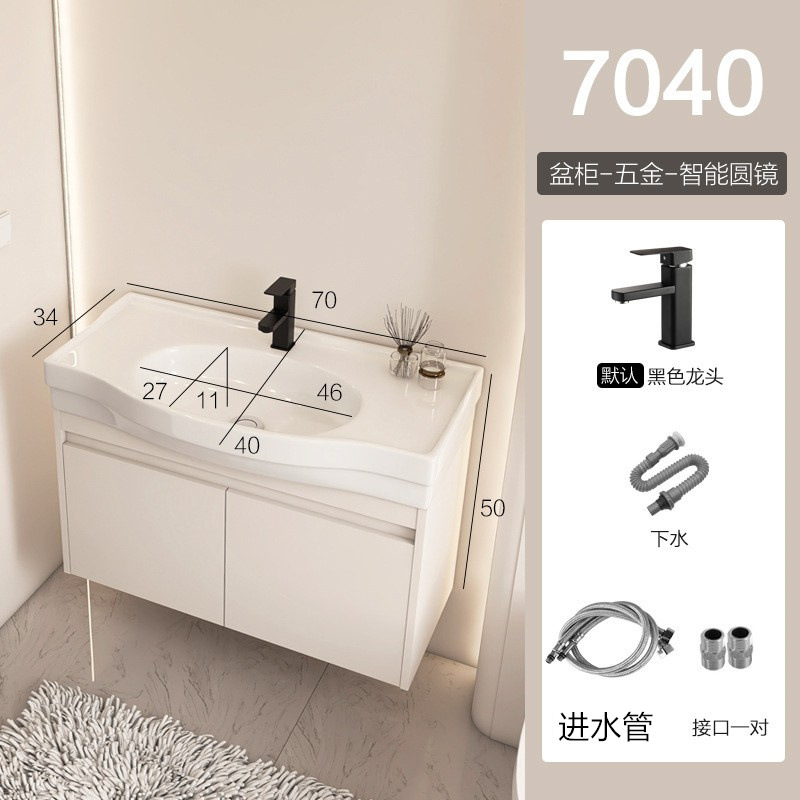 Gabinete de 70 * 40cm + hardware (sin espejo)