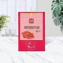 彩印塑料拉链猪肉铺包装袋