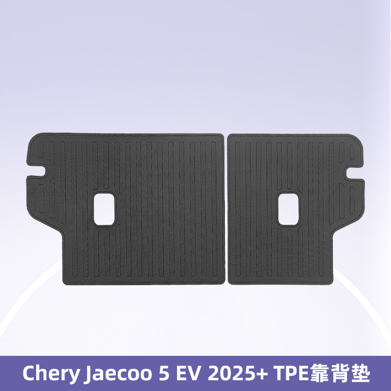 Para Cherry Jaecoo 5 EV 2025 3D para todo el tiempo TPE almohadilla de pie almohadilla del maletero