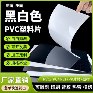 ��ɫPVCƬ�Ĺ����ɫӲƬ������ϩ���Ͻ^��Ƭ���چ��ױ�Ƭ�ƶ�