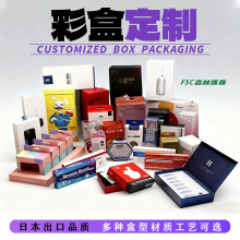 ��ɫ���b�ж���������Ӳ�w�C���Ӻз��w��������w�YƷ��ϰ��b��