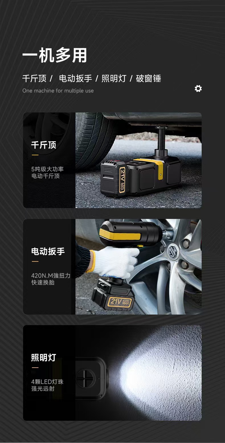 New Multifunctional Car Lithium Battery Electric 0kg Ton Hydraulic Vehicle-Mounted Off-Road Suv Tire Changer