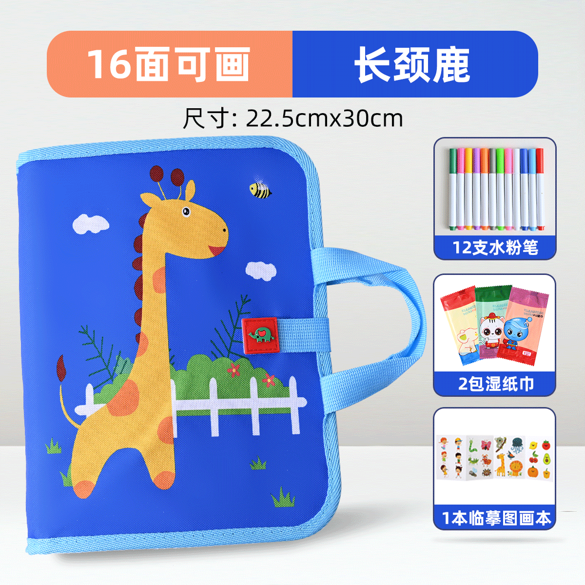 子供の絵の板の落書きの小さい黒板の益智啓蒙の字の板の水の絵の本は色を塗る赤ちゃんのおもちゃを拭くことができます。