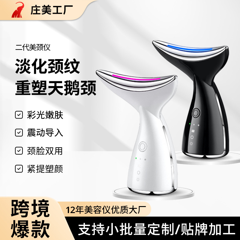 Masajeador de cuello, belleza y cuidado facial, para uso doméstico, en stock
