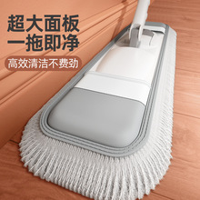 大号尘推批发平板拖把纯棉酒店排拖大拖把家用拖瓷砖地加长拖布