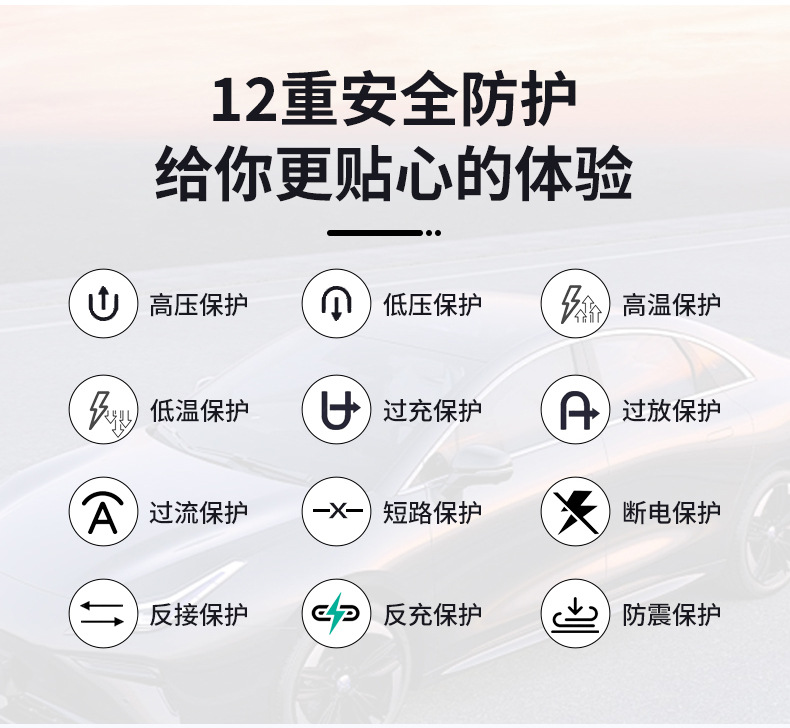 电瓶夹子_09