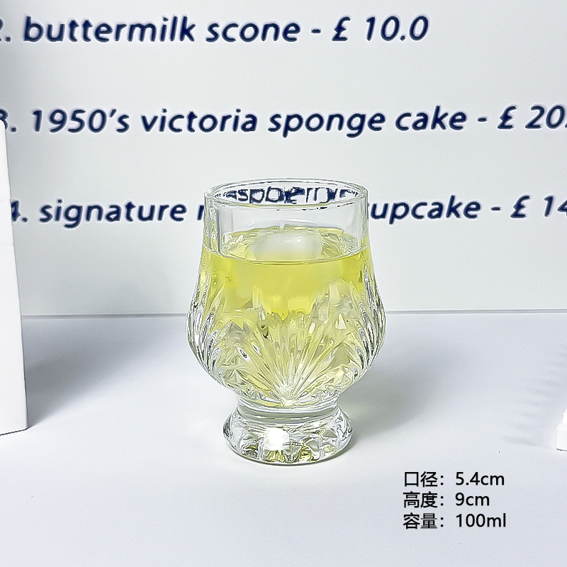 Small cup [engraved style]