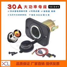 ����܇�d�c����ĸ��ͨ�ø��bȡ늲�������܇12V24Vͨ����