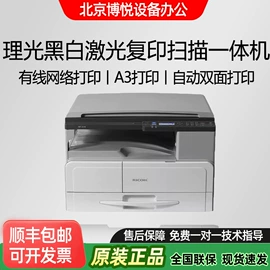 硒鼓、粉盒;激光打印机;扫描仪