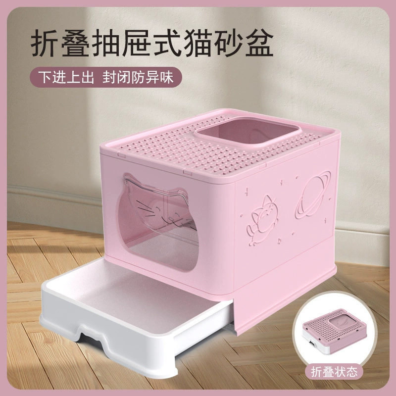 Ящик для кошачьего туалета полностью закрытый кошачий Туалет Большой Выдвижной дезодорант против песка складной высокий боковой ремень против брызг Лопата для кошачьего туалета
