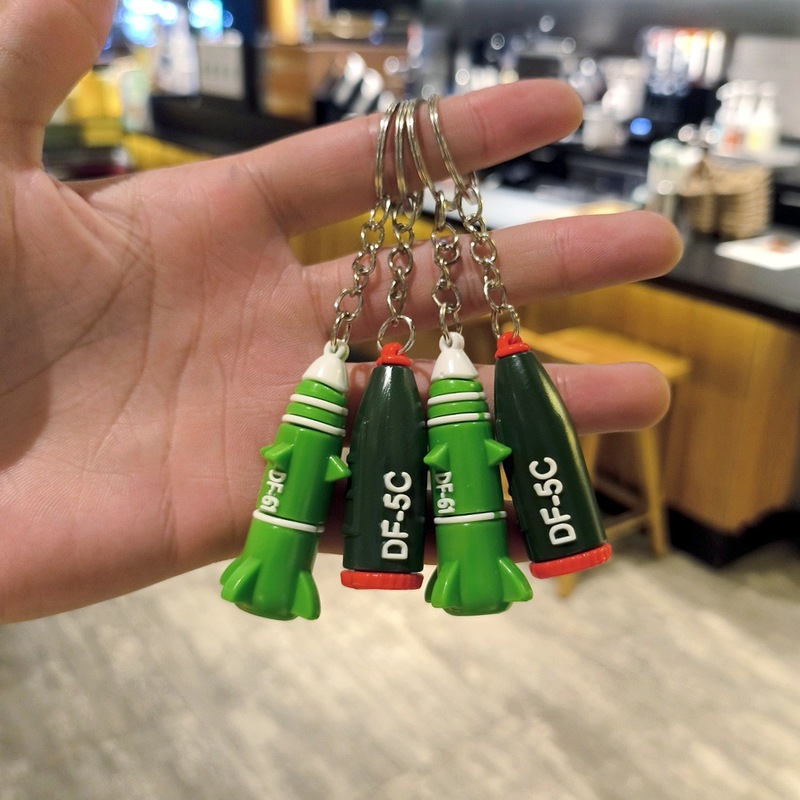 New Artificial Dongfeng 5C Missile Keychain National Day Holiday Gift Rocket Model Ornaments Car Key Chain