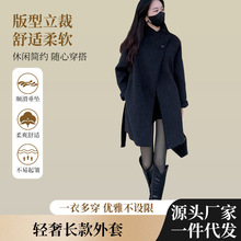 2025秋冬新款设计感大衣女韩系一手长立领毛呢外套 6560冬季外套