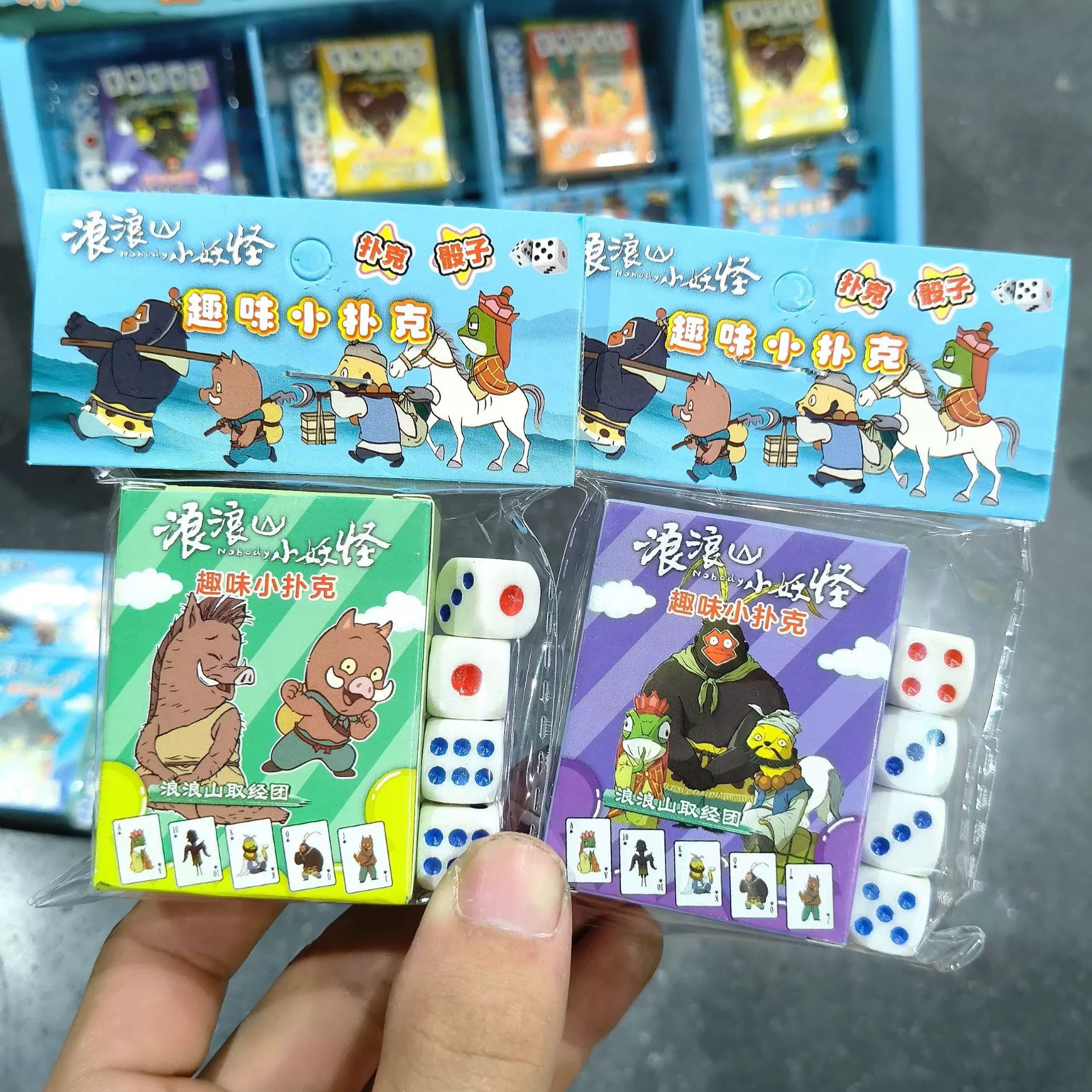 Небольшие playing cards, кости, набор мультяшек, чай Лапсанг Сючунг, развлекательная игрушка для начальной школы