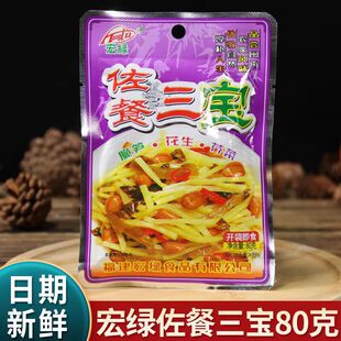 ��G÷�˹S�z80g*30���b�����_θС���̲�����������ե�˼�ʳ
