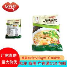 ��֮Դ��ζ�Pצ280g*40��/���Ĵ��t�;W�t�o���uצ��������ʳ��