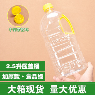 ����2.5����Ͱ�u��Ͱ���Ϳ�Ͱ2500ml��ƿɢ�b�׾�Ͱ�ĉ��w����Ͱ