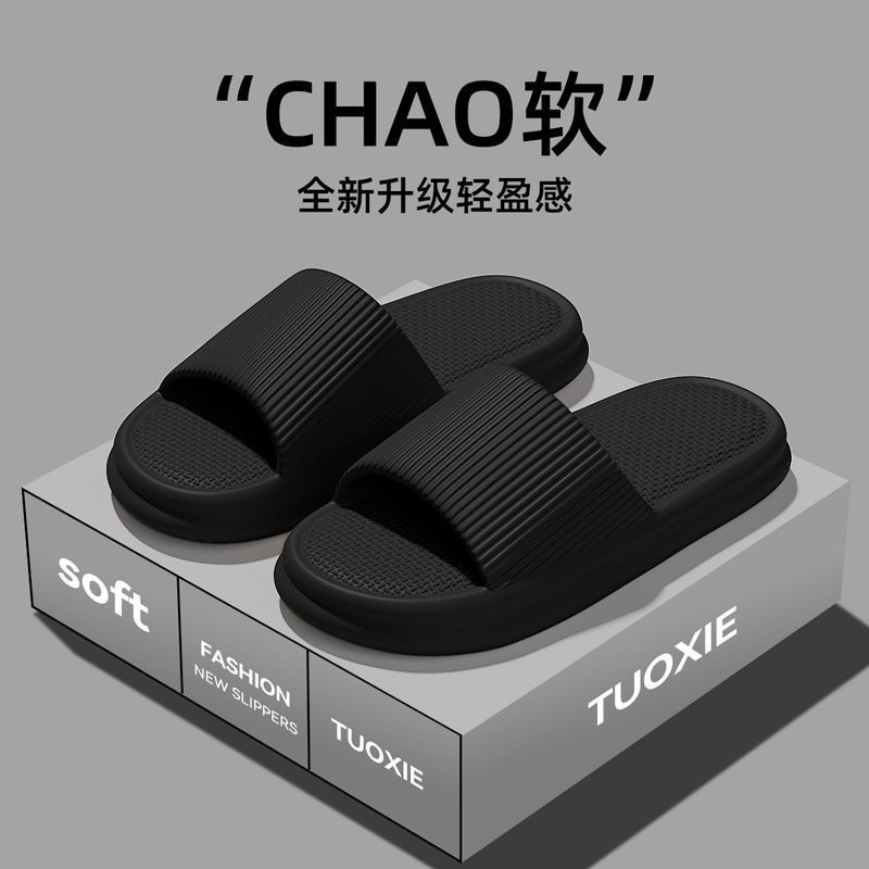 세로 줄무늬가있는 검은 색