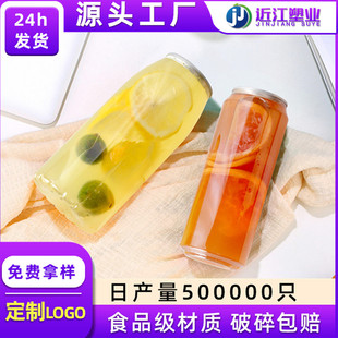 �F؛330ml500ml650mlһ����PET������ ��ڴ���̲�ƿ��Ϲ�