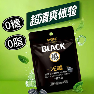 Ц����BLACK0��0֬�ڱ�����ζ�X�ǟo�Ǳ����ǹ��k����ʳ������ζ