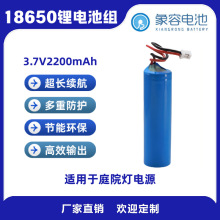 18650�늳���Ԫ�늳�ͥԺ��늳ؽM늄ӹ���늳ؽM