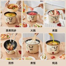 婴儿辅食锅一体多功能小电电煮宿舍煎炒唰热网红同款家用电饭煲