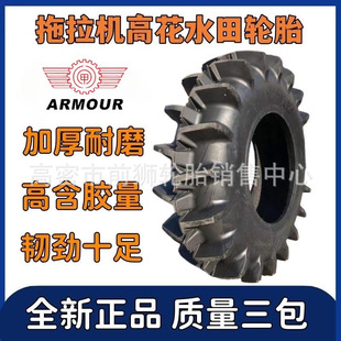 ���ݼ���݆̥11.2-24 12.4/11-28 14.916.9-30 34 18.438ˮ��߻�