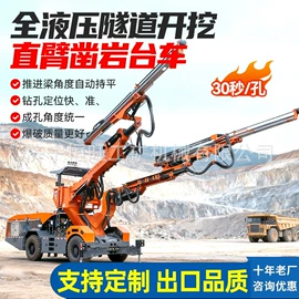 钻探机;桩工机械;钻采设备