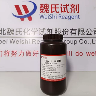 魏氏试剂 N-芴甲氧羰基-L-丙氨酸—35661-39-3现货库存 质量保障