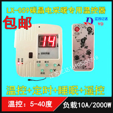 LX-059̼�w�S�ů�� ̼��ȡů��늟�ڮ� ���b�ض��r늲�ů�ؿ���