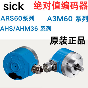 German Sick Absolute Encoder Ars60-A1K00720 Srs50-Hza0-S21 Original