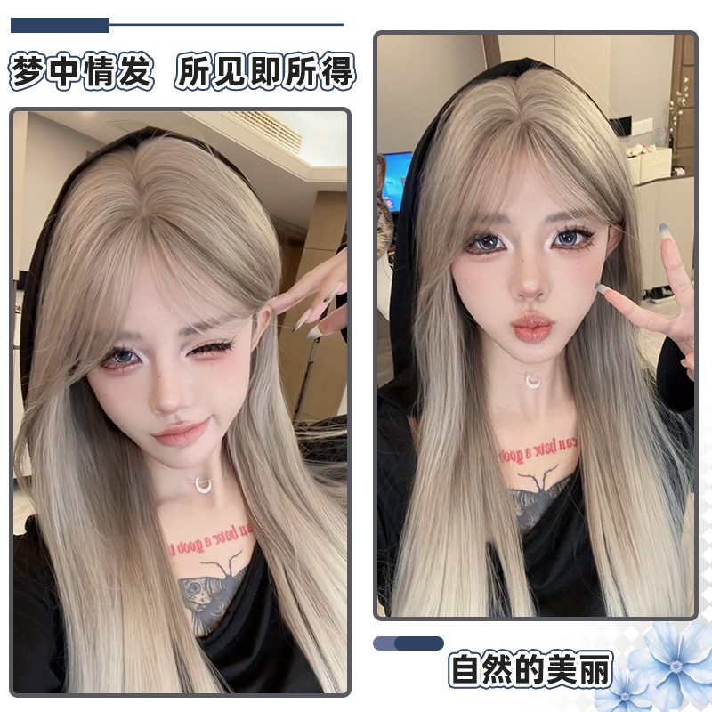 千鸟假发女秋季新款渐变亚裔女高长直发甜酷欧美辣妹风整顶全头套|undefined