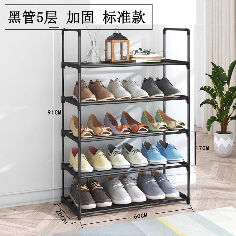金属组合鞋架子简易家用鞋柜防尘收纳鞋架多层组装门口鞋架加粗款|undefined