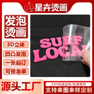 3d���w�l�ݠC�����Dӡ�Nֲ�q��ܽ��ϩ������Ĥ�Cӡlogoӡ������