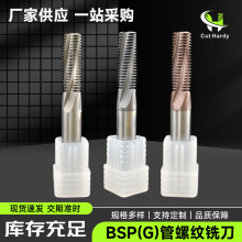 ȫ�����غϽ��ݼy㊵�CNC���ӹ�����Ӣ����BSP(G)���ƹ��ݼy㊵�