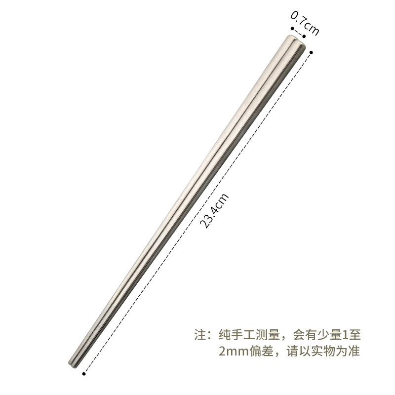 8cm 사각젓가락 23.5cm
