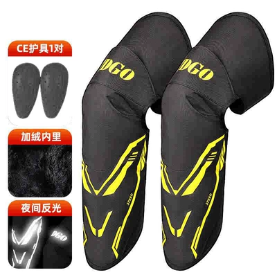 Motorcycle Safety Supplies | Protective Equipment, Sports Anti-Fall Elbow - winter-yellow-waterproof-and-velvet-knee-pads-ce-certified
