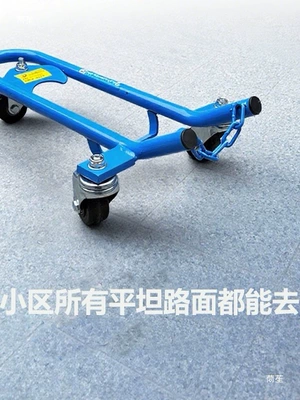Wheel Trailer, Təkər hərəkət platforması
