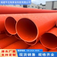 CPVC�����90ͨӍ�����ܲ�PVC�߉���|�ܵ���ʽ����Ź܏V�|�S��